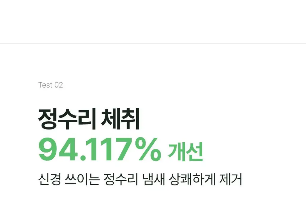 [두피 진정/쿨링] 아도르 티트리 카밍 스칼프 드라이 샴푸 100ml 상세페이지 20